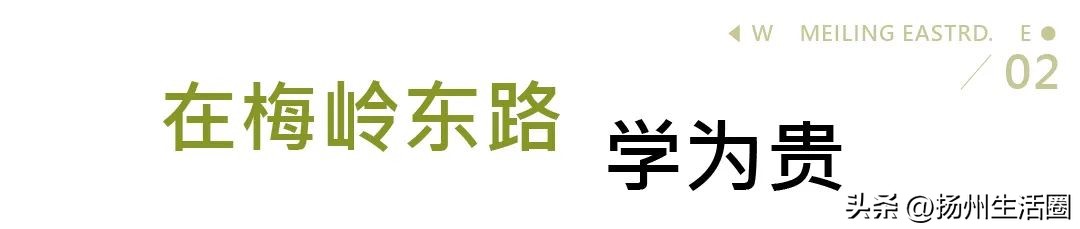 梅岭东路苗岭路,梅岭东路高桥路