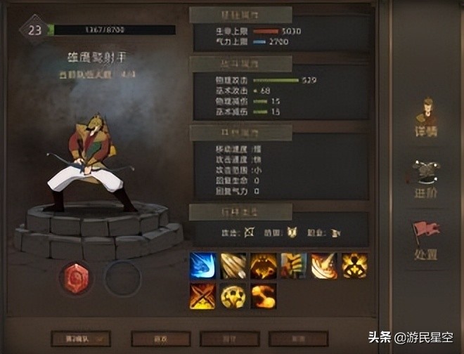 部落与弯刀手游测试,部落与弯刀手游版游戏数据