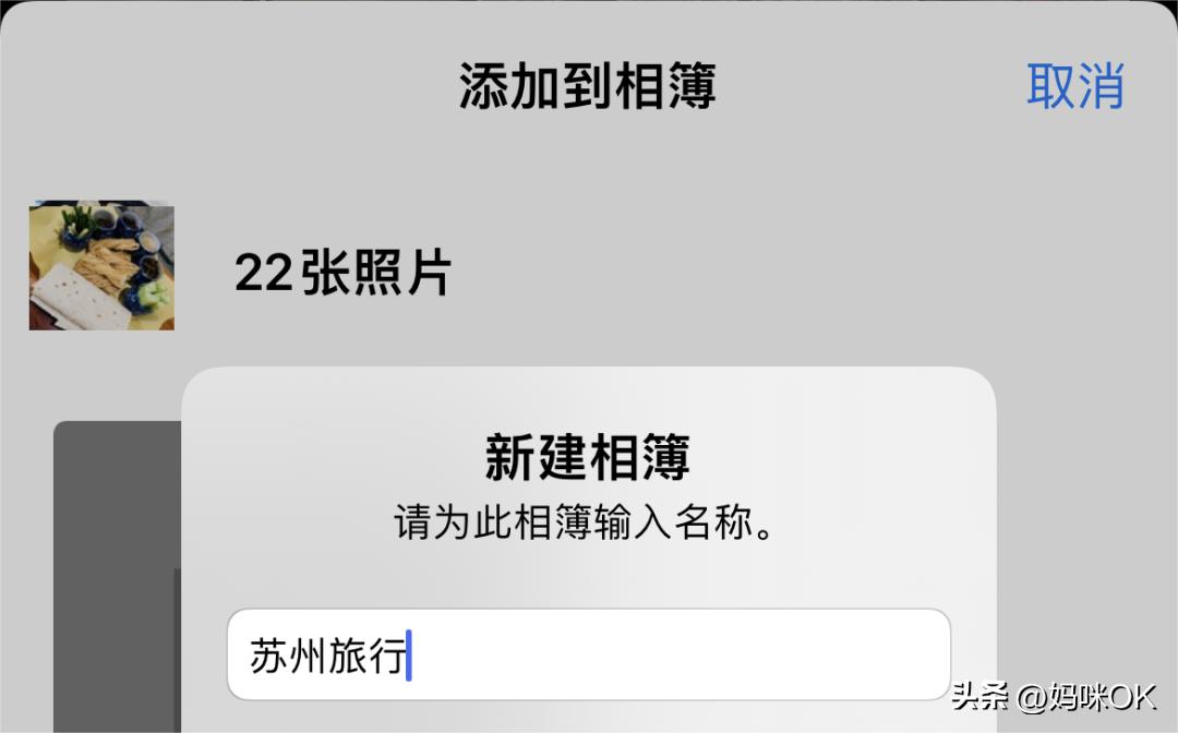 手机怎么把很多张照片整理成文档,手机珍藏的15张照片