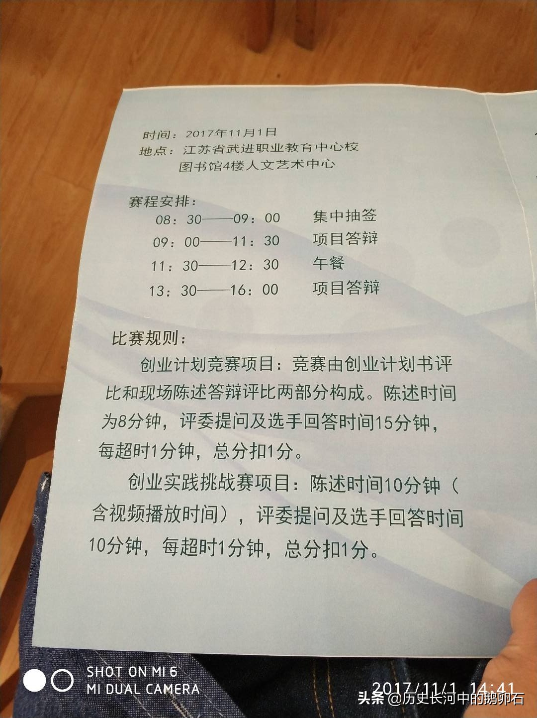 我的副高评审之路5-柳暗花明