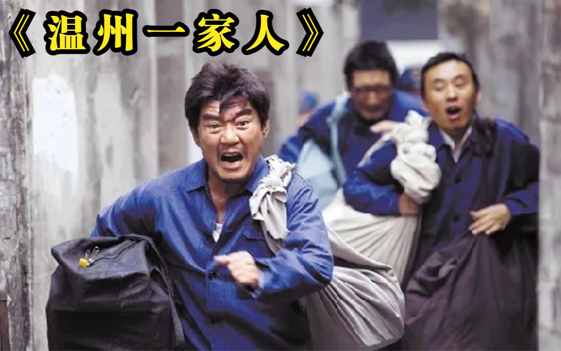 温州话失传,即将失传的杭州话