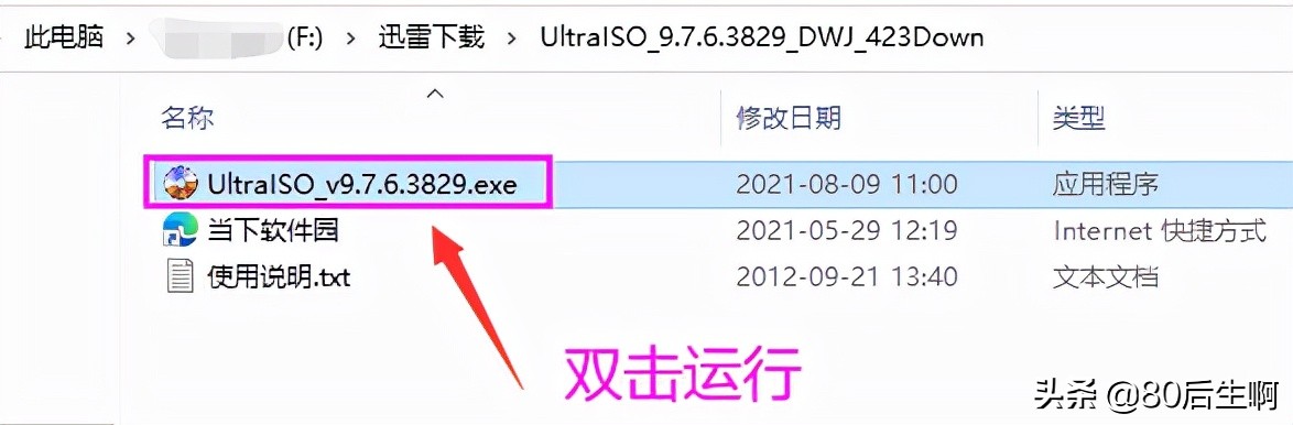 vmware虚拟机怎么同步物理机显卡,vmware虚拟机支持文件