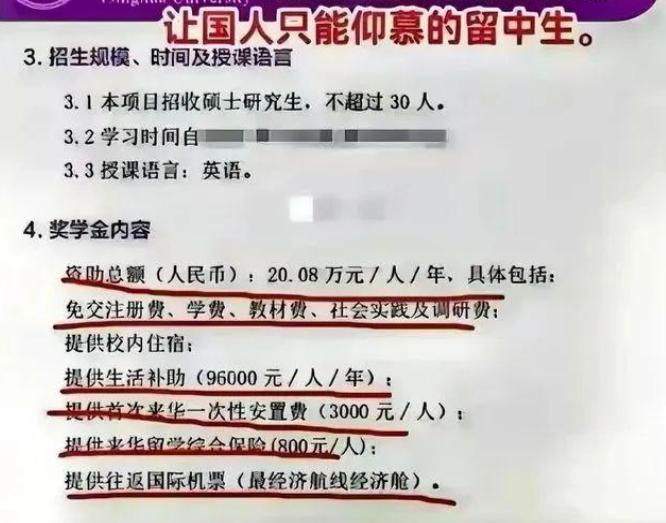 什么是人才目标,什么是人的目标