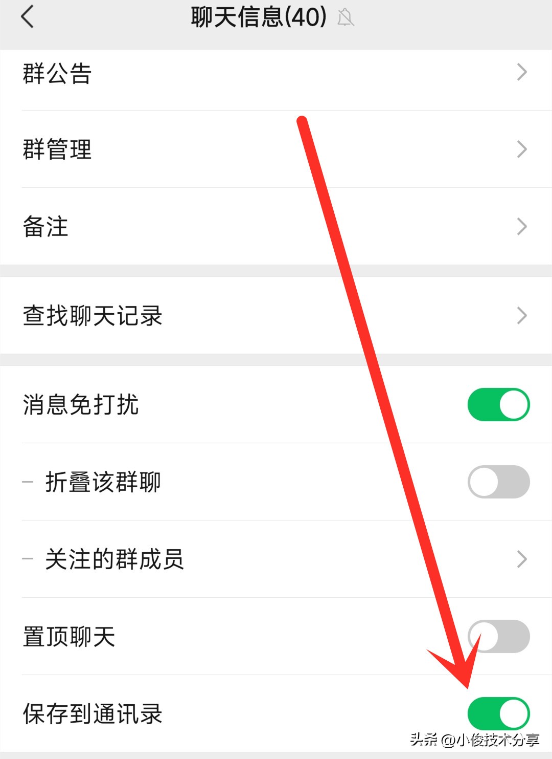 微信右上角加号有几个功能,微信右上角的号隐藏的功能