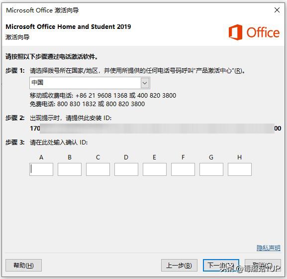 office权益需要创建吗,office权益转移