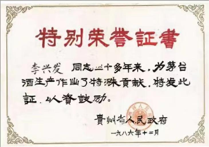 淘宝上的白酒为什么都是河南发货,为什么酒从河南发货都比较便宜