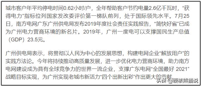 东数西算工程将带动哪些产业发展,东数西算工程已全面启动