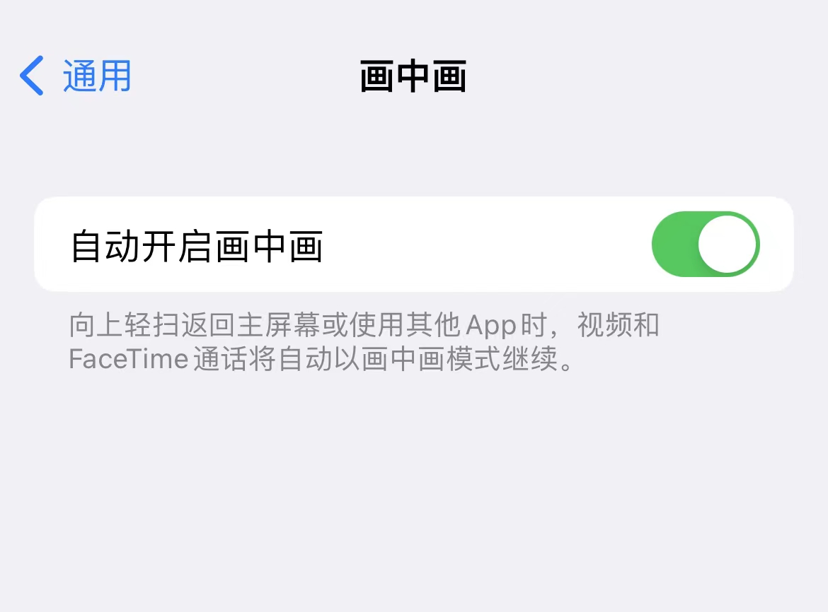微信视频通话浮窗在哪里看到,微信通话小窗口隐藏后怎么打开