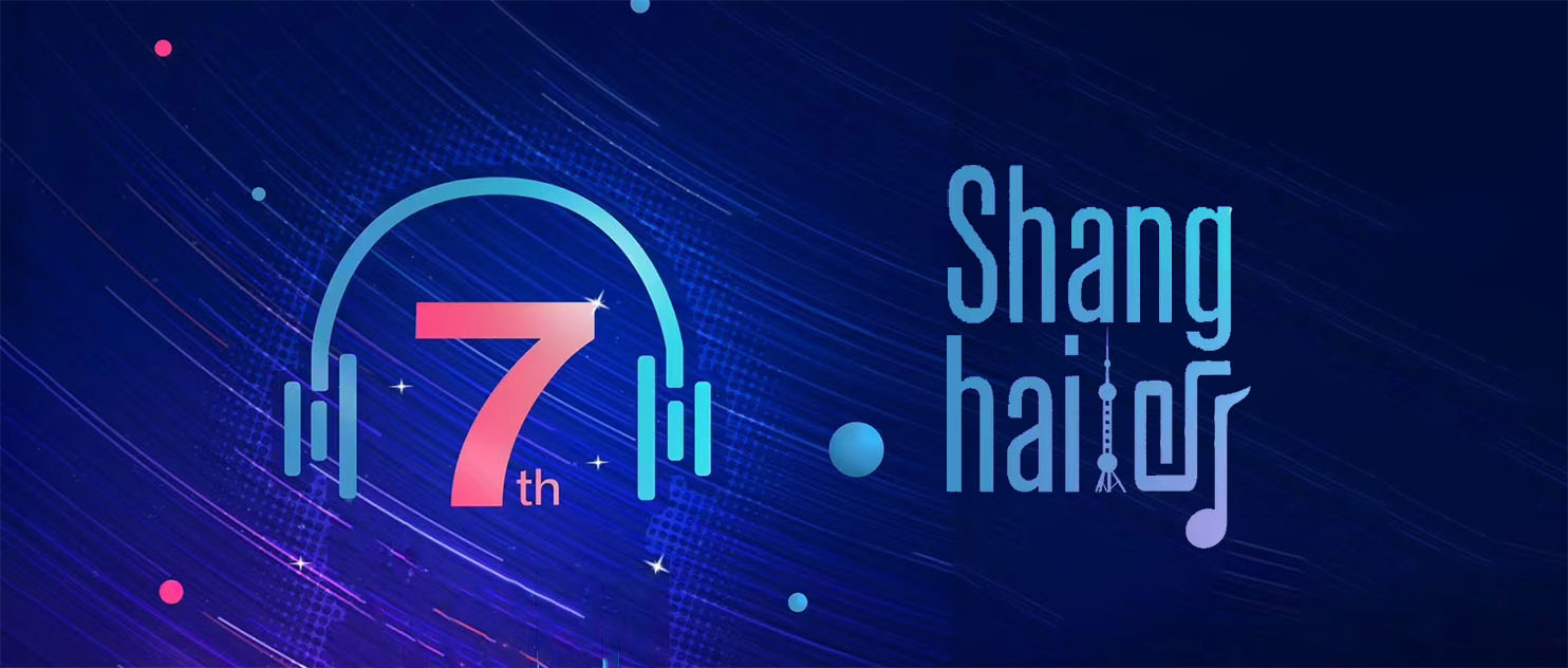 2023国际耳机展各地巡回时间 (2021 第八届中国广州国际耳机展)