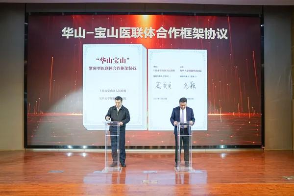 华山医院转康复医院要转吗,华山医院与华山北院有什么区别