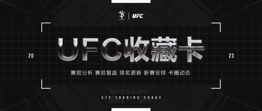 ufc各量级9月最新排名,ufc各量级最新排行榜
