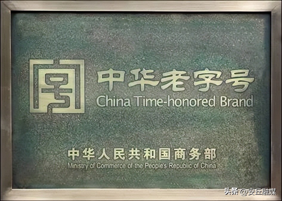 安丘景芝老酒老字号,中华老字号景芝白干价格