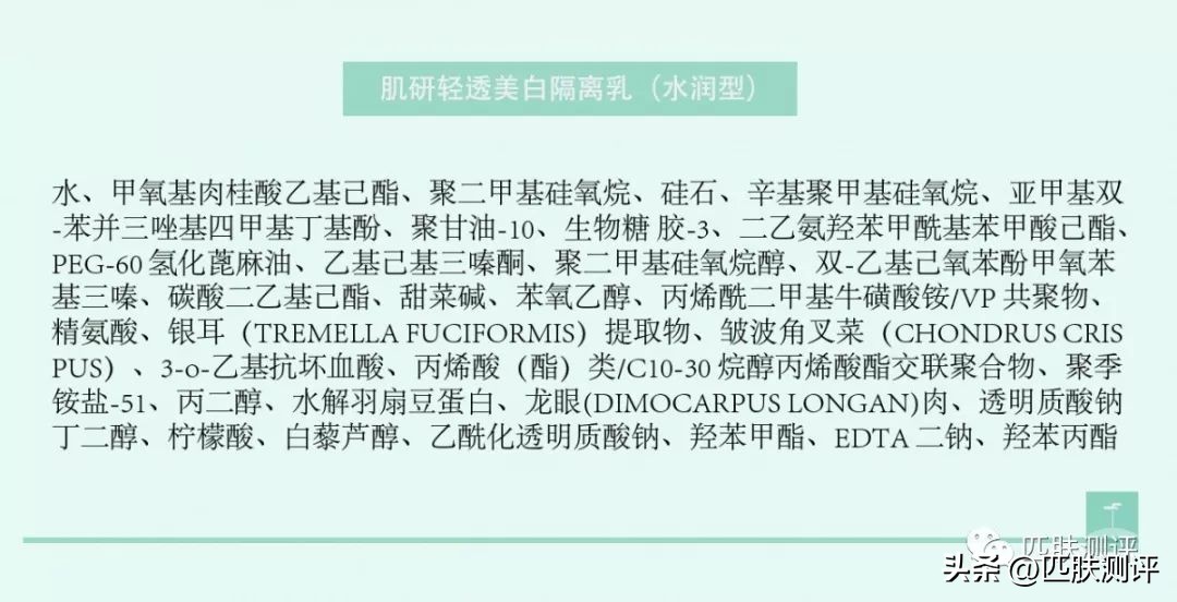 使用感最好的几款防晒,防晒测评排行榜前十名60款防晒