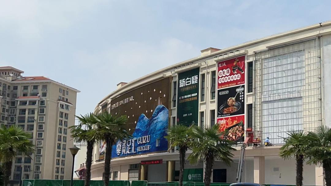 无锡商业，被“鸽”麻了