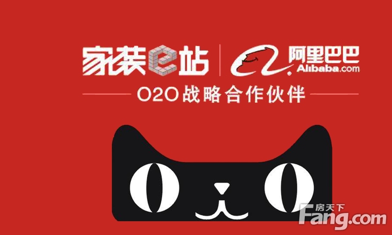 天猫家装e站西宁,西宁天猫家装e站简介