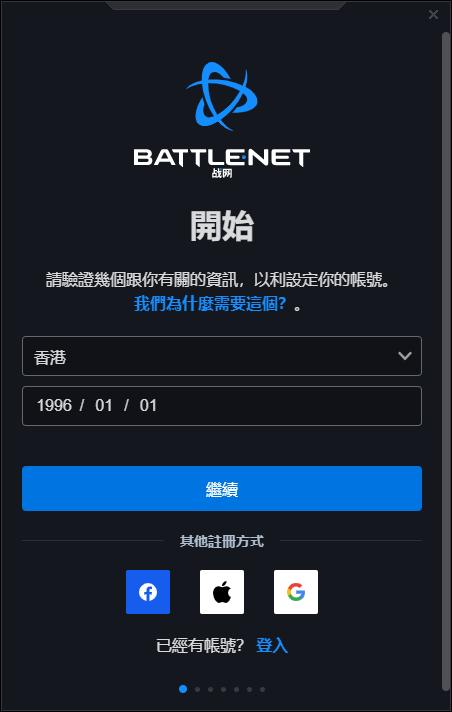 守望先锋2steam的文件通过战网打开,守望先锋2国际服怎么进入国服