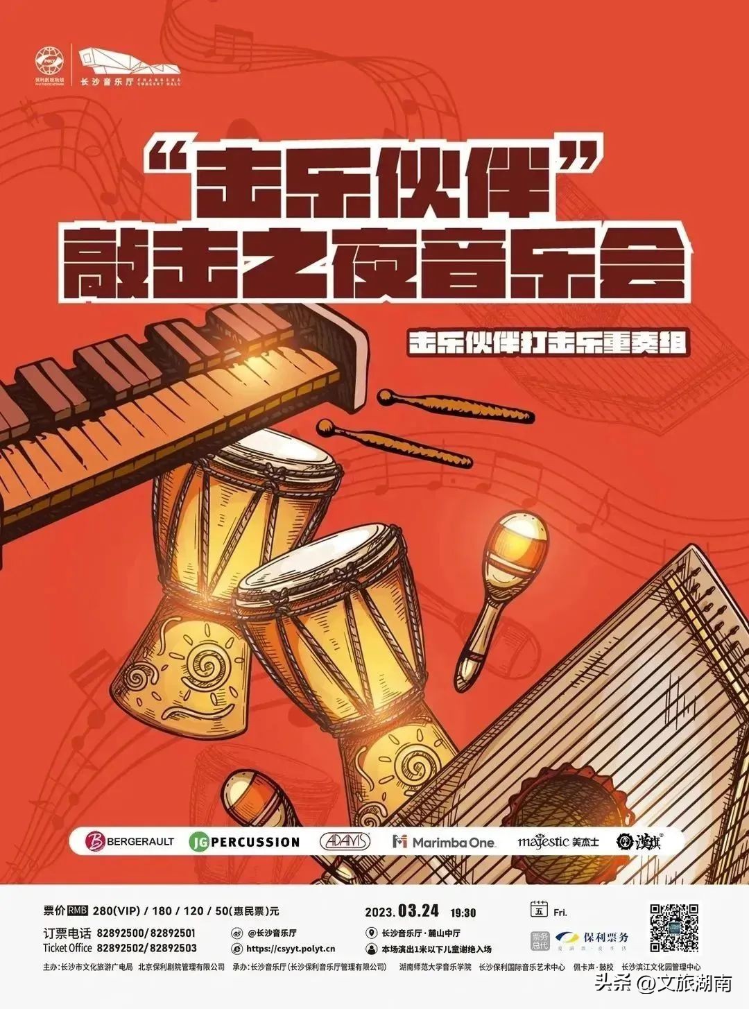 文艺展演第四站,丰富多彩的文艺演出现场