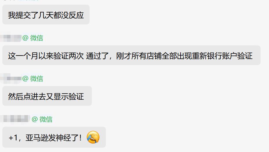 亚马逊账号注册问题总结,亚马逊审核账户重新验证身份