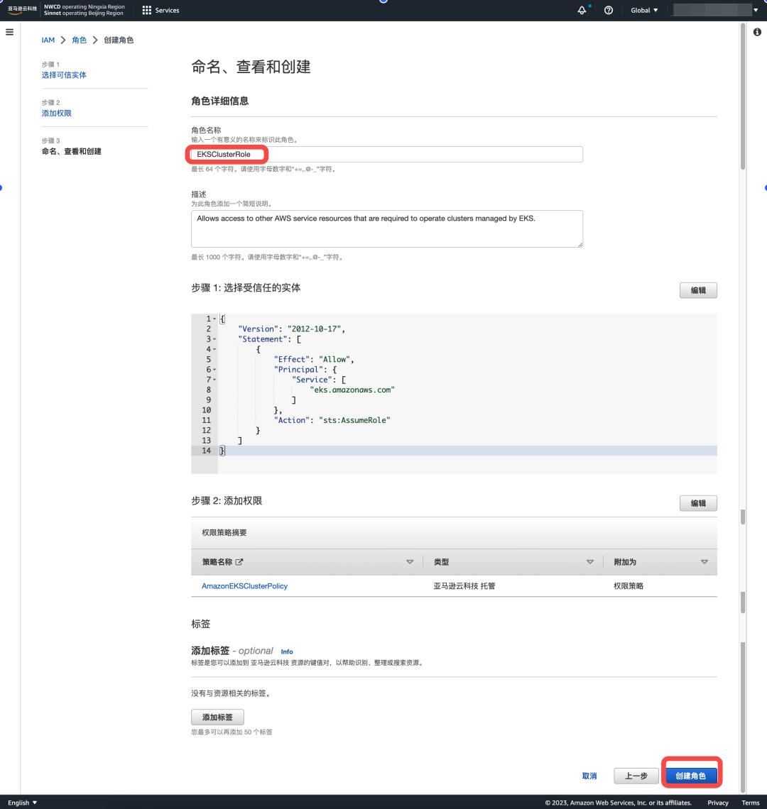 aws搭建个人网站,aws怎么创建服务器