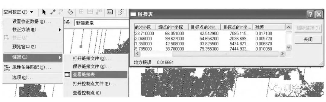 使用arcgis进行坐标转换,arcgis坐标转换详细步骤