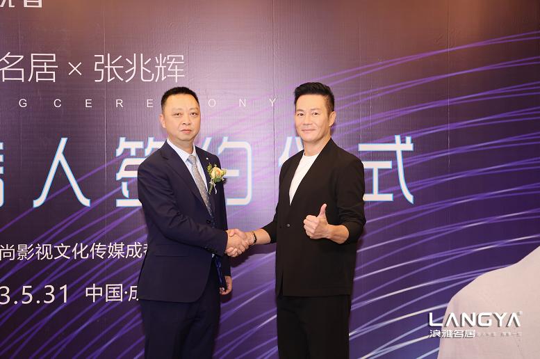 把握住下一个风口——功能布艺沙发浪雅名居签约代言人