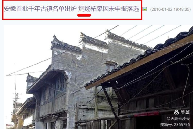 天高云淡天:烔,烔炀河的烔?