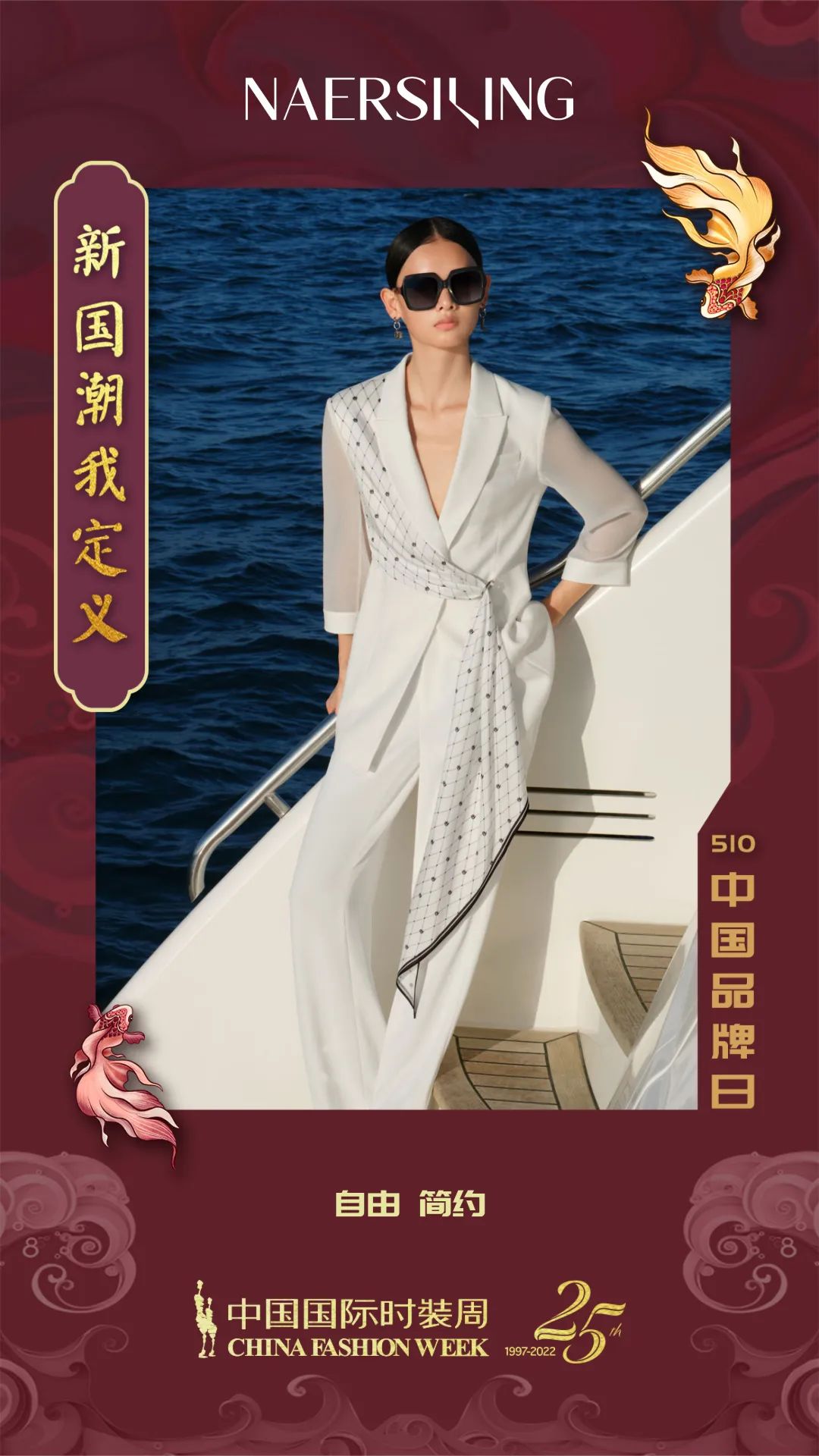 赢家时尚,赢家时尚港股