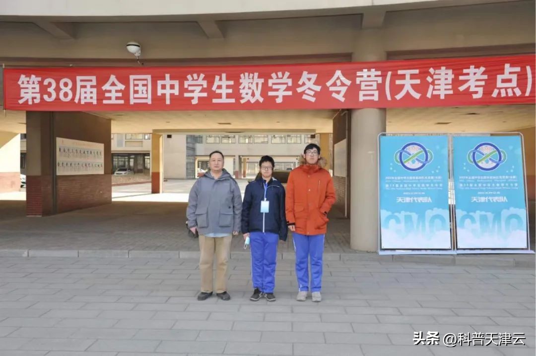 27届青少年数学奥林匹克竞赛成绩,奥林匹克数学竞赛2018成绩