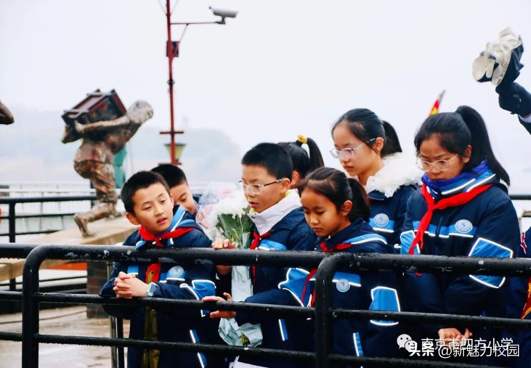 红领巾假日小分队,南京雏鹰假日小队队旗