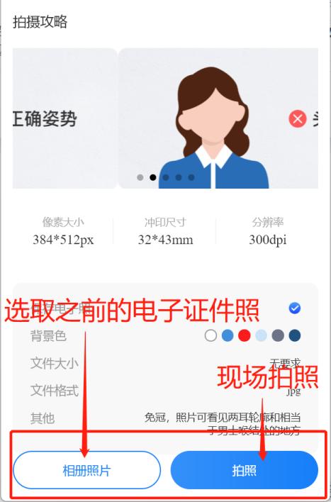 6寸相纸尺寸如何打一寸证件照,一寸证件照的尺寸比例