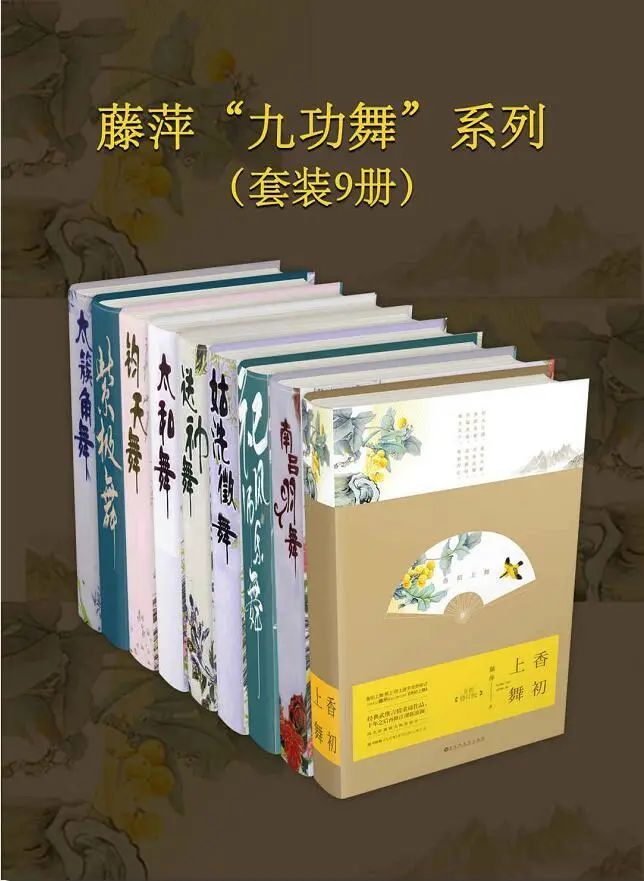 每日好书推荐|869