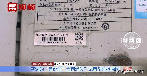 中央空调在保修期频频坏,中央空调出问题售后赔付