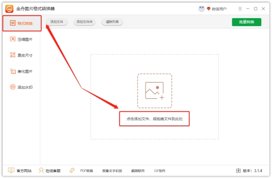 濡備綍鎶婄収鐗囪浆鎹㈡垚JPG鏍煎紡,鎵嬫満濡備綍鎶婄収鐗囪浆鎹负jpg鏍煎紡