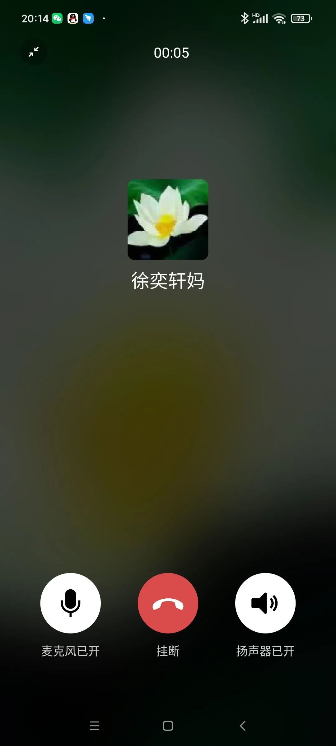 亲爱的孩子，你有一通思念来电！奎文区樱园幼儿园开展线上“云”家访活动