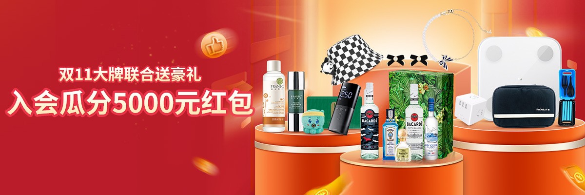 天猫闪迪正品专卖店,天猫商城闪迪