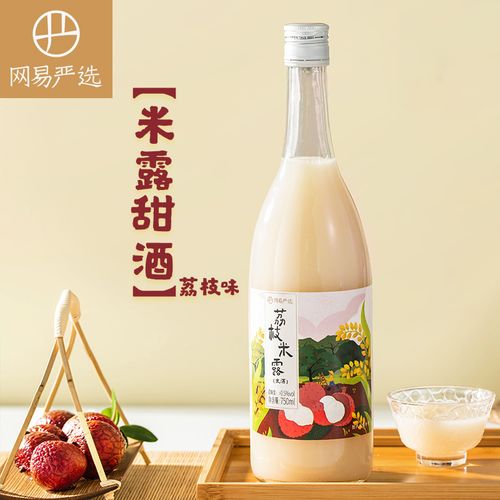 一款适合女孩子喝的微醺小酒,适合女人喝的酒微醺排行榜