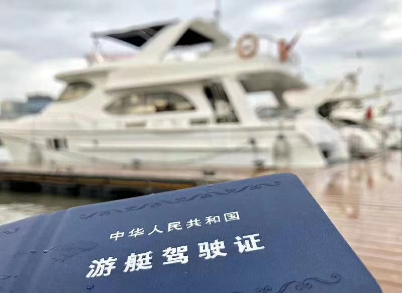 游艇驾驶证理论考试技巧,游艇驾驶证等级