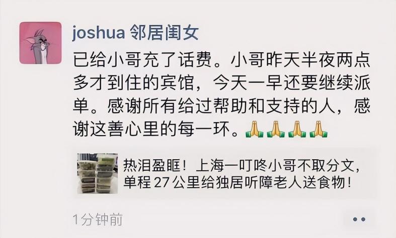 上海女生跳楼,上海女子跳楼