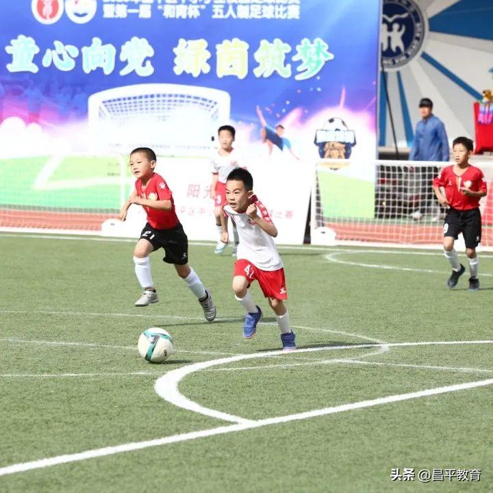 校园竞技,校园赛场青春激扬活力四射