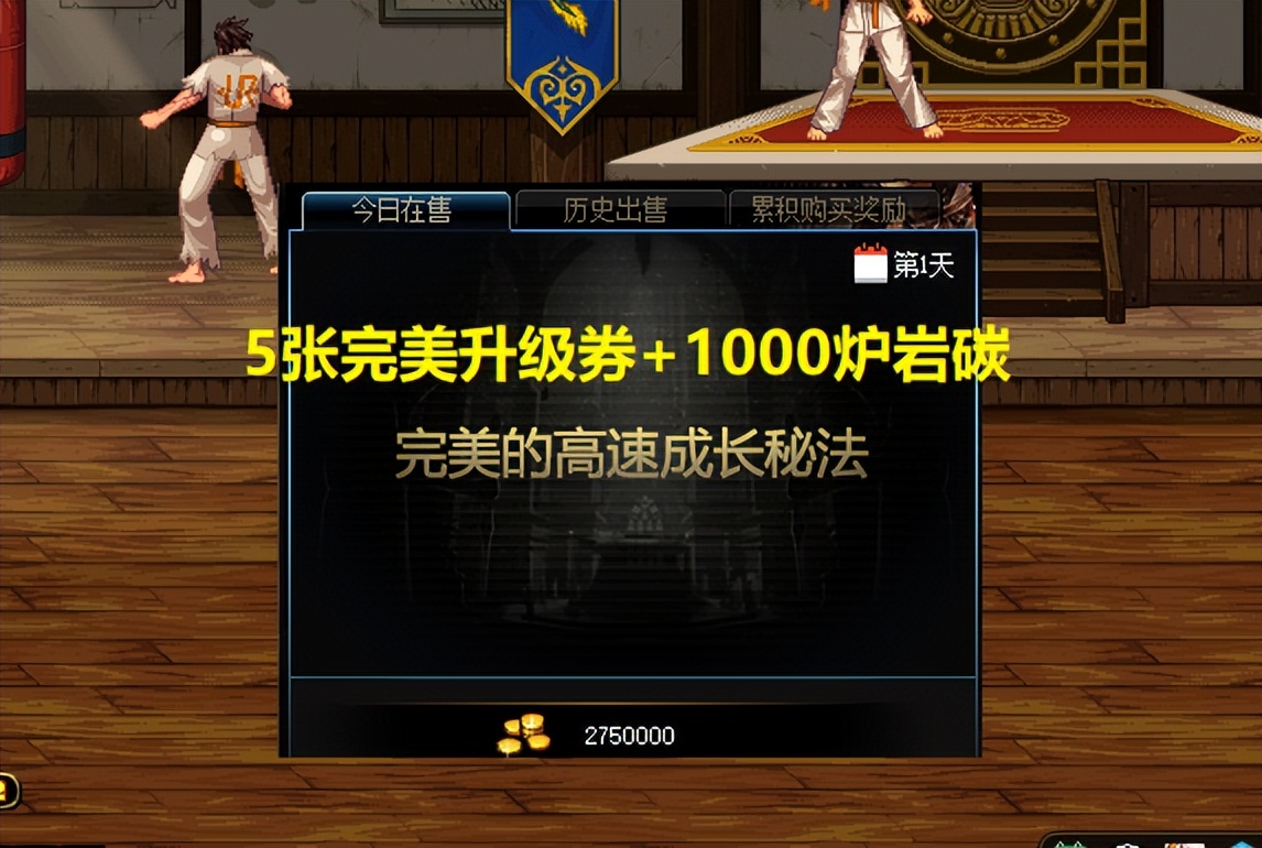 dnf2024新春神秘宝物礼盒,dnf2023新春神秘宝物礼盒