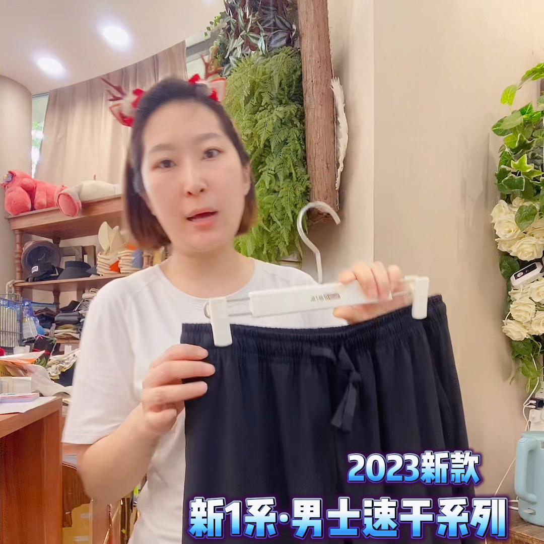 春夏速干裤子,春夏新款男士休闲裤潮流百搭高端