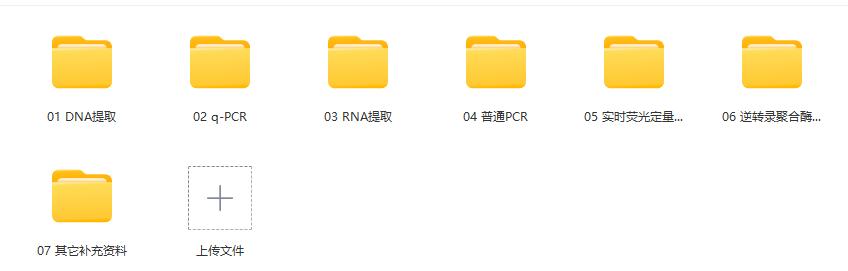 核酸提取的原理和步骤,核酸提取实验有趣