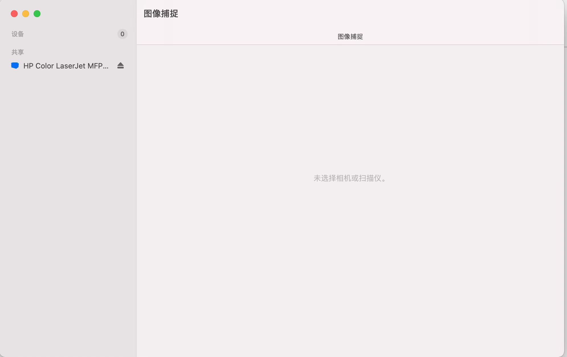 IPAD/iphone上的几百上千张照片/视频，怎么批量传到电脑里？