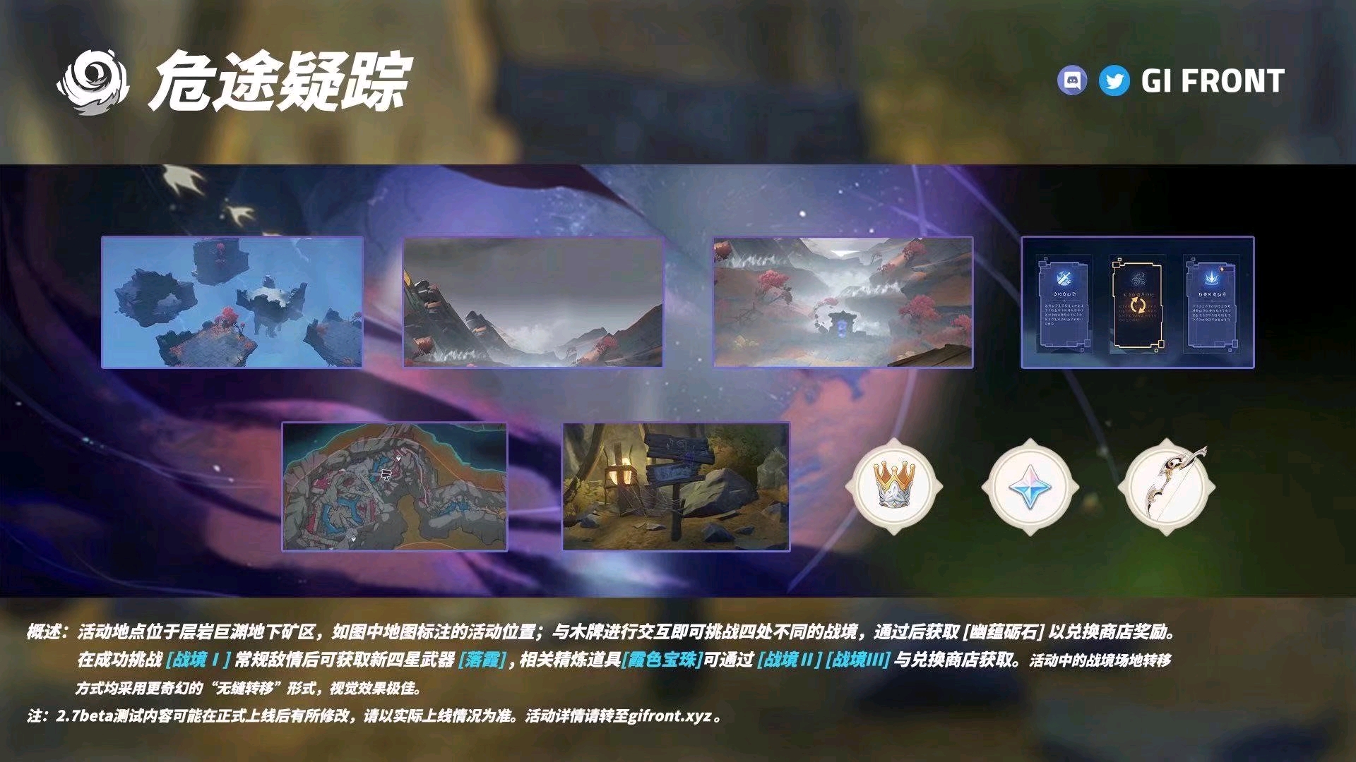 原神魈3.6版本后多久复刻,原神魈刚出是什么版本