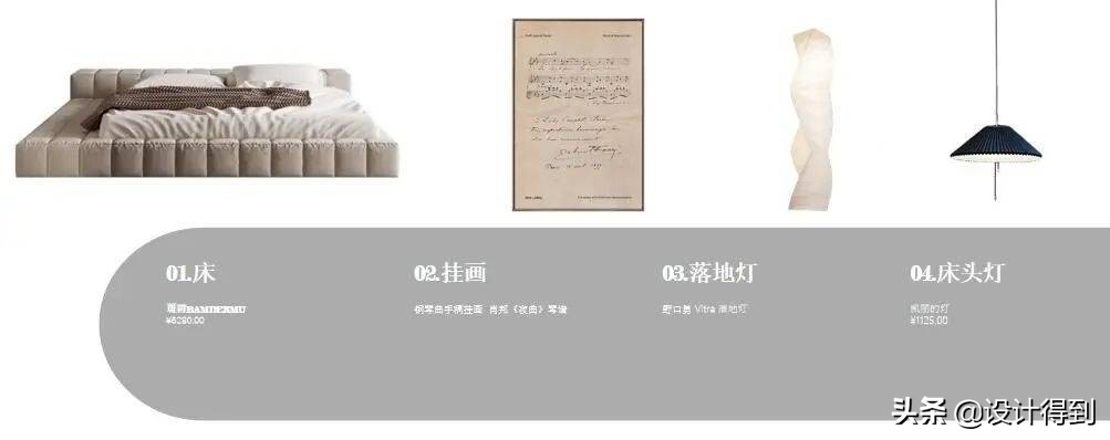 零基础培训软装室内设计,零基础学软装设计费用