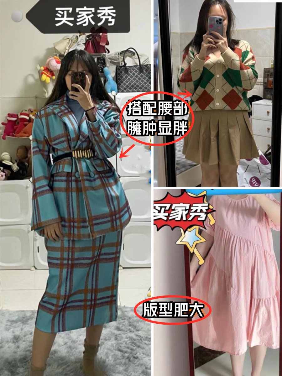 网上买衣服总是坑,网上购物买衣服要注意什么