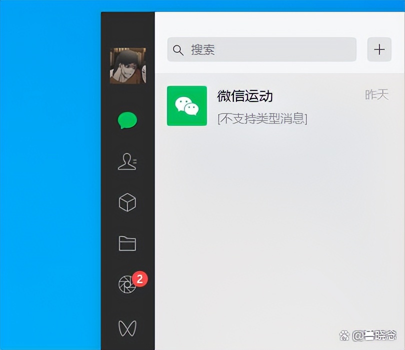 电脑微信截图怎么隐藏微信界面,电脑微信截图怎么隐藏