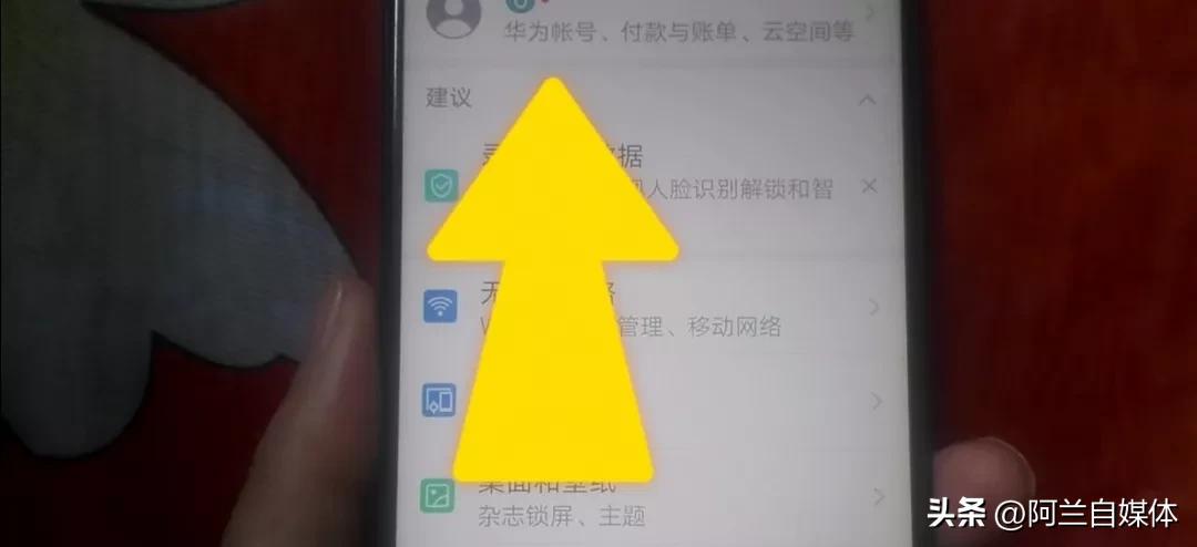 怎样可以用手机号码找到朋友,如何通过手机找一个人