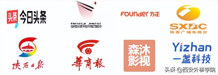 西安外事学院新闻传播系,西安外事学院新闻专业就业前景