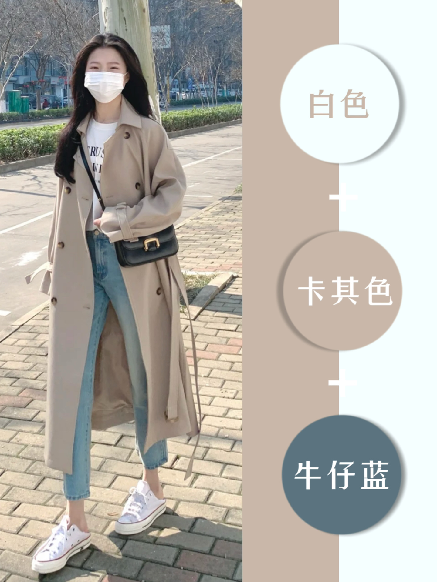 色彩色块基础入门,玩转色彩之对比配色搭配技巧